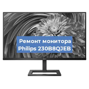 Замена конденсаторов на мониторе Philips 230B8QJEB в Ростове-на-Дону